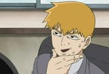 reigen