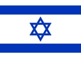 960px-Flag_of_Israel