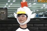 chickojima