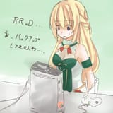 vertrrod