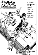 no1_tank_for_fun