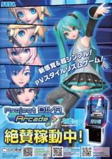 2001313