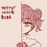 Tatiana_is_watching_this_thread