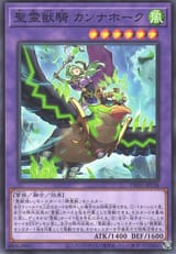 RitualBeastUltiCannahawk-TW01-JP-C-AA