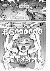 1749535186968057