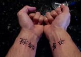 My Ink