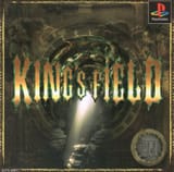 Kings Field II Cover 2