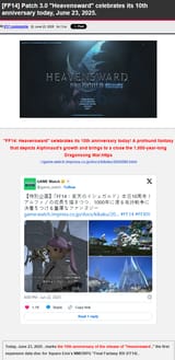 heavensward