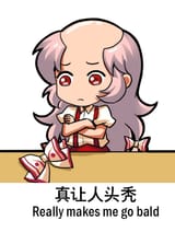 mokou bald