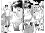 Tomboy reiwa era