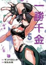 Vol 5 cover