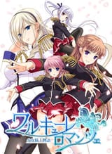Walkure_Romanze