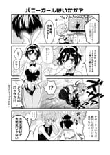 __roxas_and_xion_kingdom_hearts_and_1_more_drawn_by_chibit_choco_bit__53134ca06b68fa23bb1a33a756a05e22