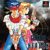 6754401-rapid-reload-playstation-front-cover