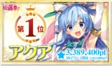 konosuba1.png-4150625670