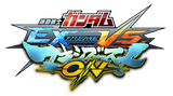 Mobile_Suit_Gundam_Extreme_Vs._Maxi_Boost_ON_Logo