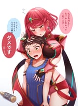 Pyra31