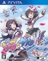 Gal_Gun_Double_Peace_boxart