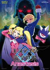 EN1A_Cover