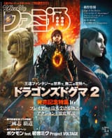 dd2 japanese magazine