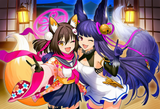 konkon