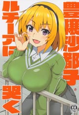 stacktoko