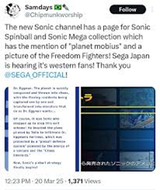 mobiusmention