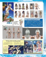 Weekly_Famitsu_2020-12-03_imgs-0085