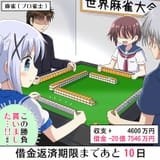 __kafuu_chino_miyanaga_saki_akagi_shigeru_and_asada_tetsuya_gochuumon_wa_usagi_desu_ka_and_4_more_drawn_by_na_na_mr__sample-8a8020e458eb7a209bb18c5ec06a240e