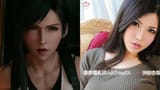 tifa_vs_tifa