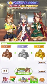 umamusume_IgBqU8SqgP