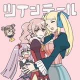 Dolce Family