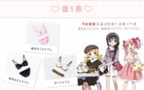 __akemi_homura_kaname_madoka_and_tomoe_mami_mahou_shoujo_madoka_magica_and_1_more__sample-6a9d5f3dcb0a566c636c98318aa1aa72