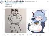 1687272115108