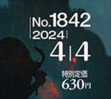 Screenshot 2025-06-25 163211