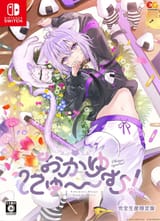 Game_Cover_Art_-_Okayu_Nyumu!_-_NS1