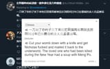 it turns into a murder mystery in the second sentence