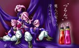 __female_majin_and_mirai_senshi_dragon_ball_and_2_more_drawn_by_mikidai7__c929e3f5de0606db03ffc5b53bb1ca28