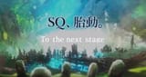 Etrian Next Stage