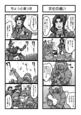 mirabell comic