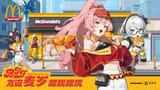 ZZZ Mcdonalds