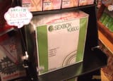 sexbox