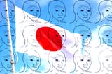 Japan-flag-waving-in-the-wind-against-blue-sky