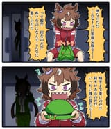 __hayakawa_tazuna_and_shinko_windy_umamusume_drawn_by_duffel_oji_san__sample-2e0db0abe7a6e0171f16eecabb873df9