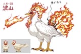 RFGuardiansofAzuma_ArtBook_EN_Page_127_Image_0004