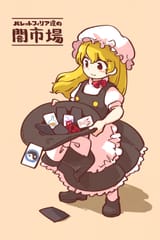 __kirisame_marisa_touhou_and_1_more_drawn_by_itatatata__a4b383178a79bc65ea2f7d5c00619ca3