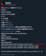Team Ninja plans