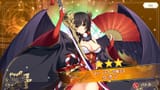 kuonsama