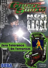 8902-ghost-squad-arcade-flyer-1