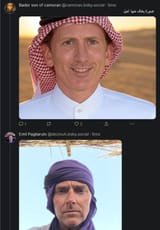 205792385